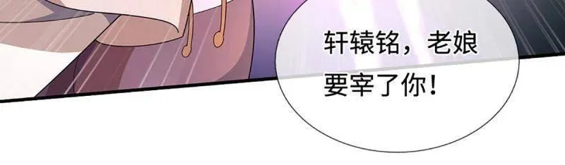 第395话 早知他来，就不来了38