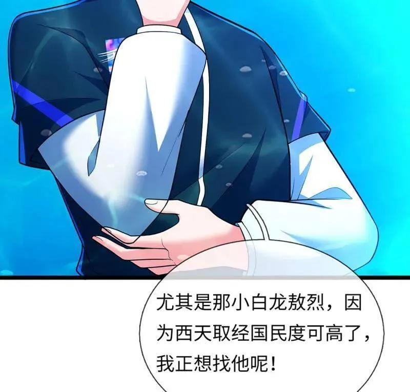 第398话 每个人有自己的活法22