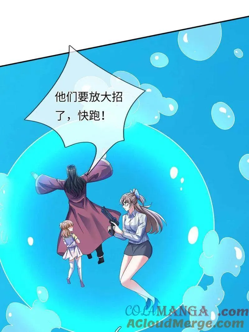 第399话 识海之术，社死现场66