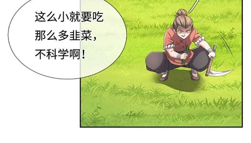 第400话 到底谁是反派？56