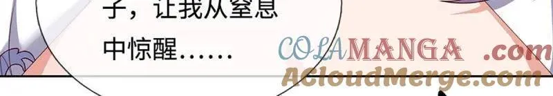 第402话 一切都已回不去了48