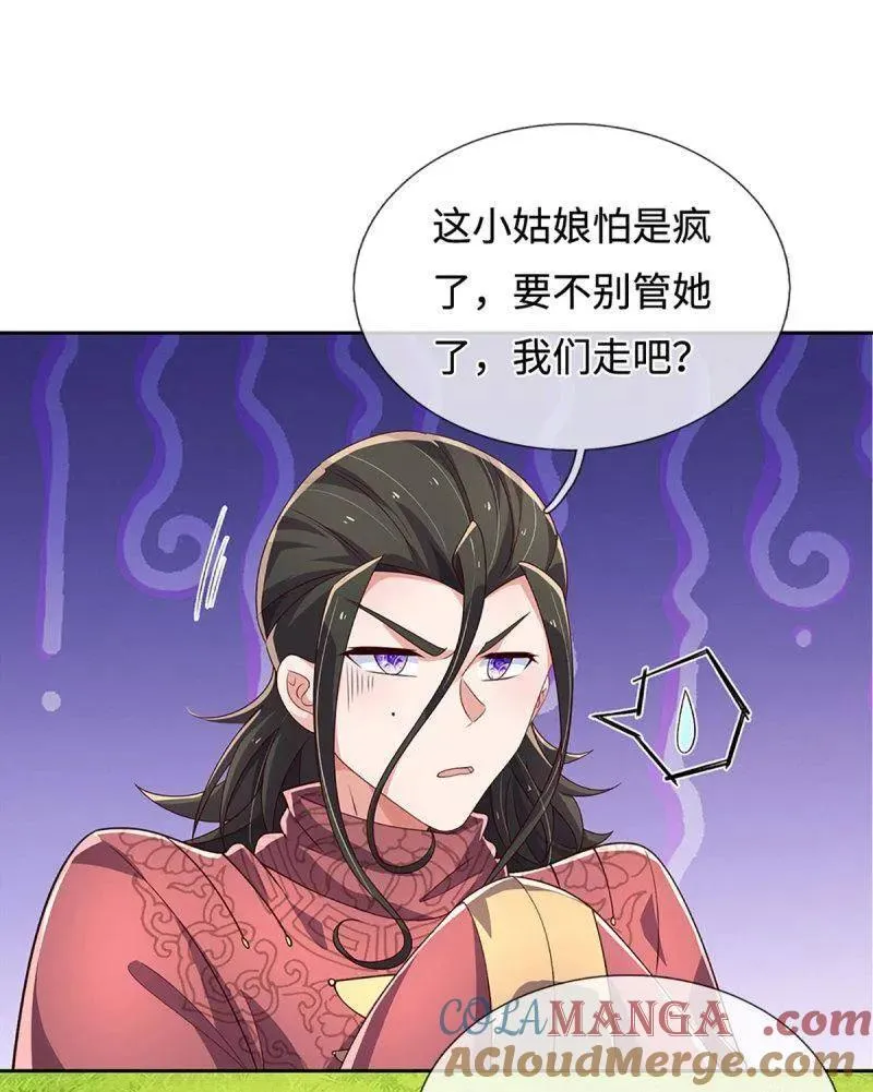 第402话 一切都已回不去了42