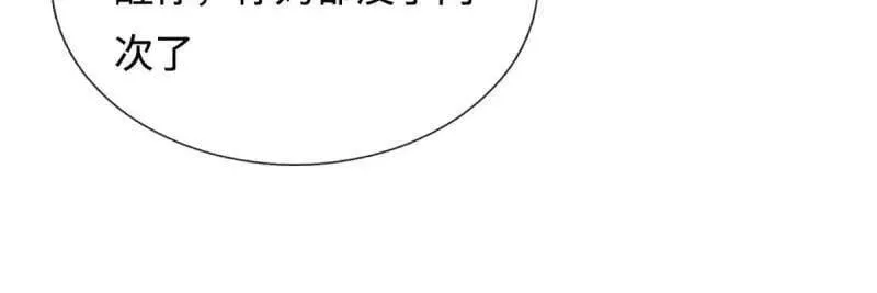 第396话 还我法宝47