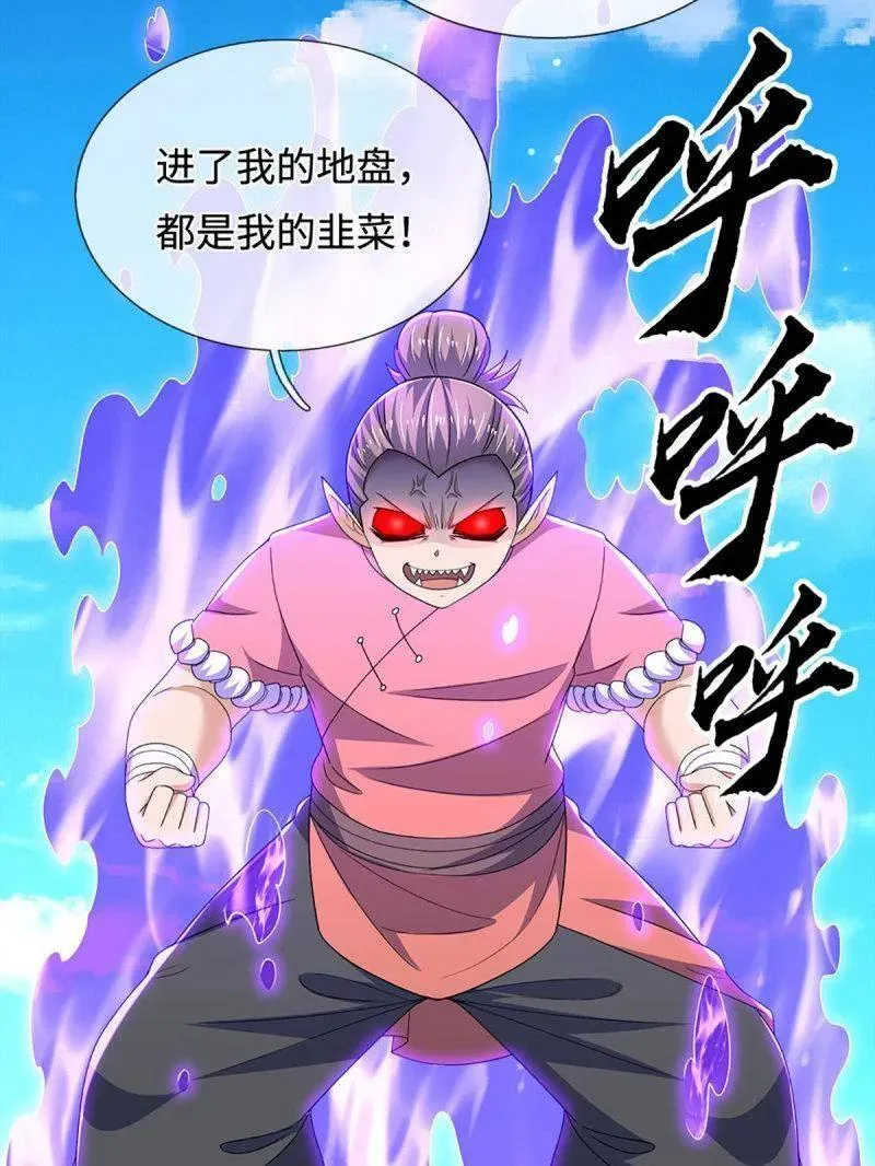 第400话 到底谁是反派？77