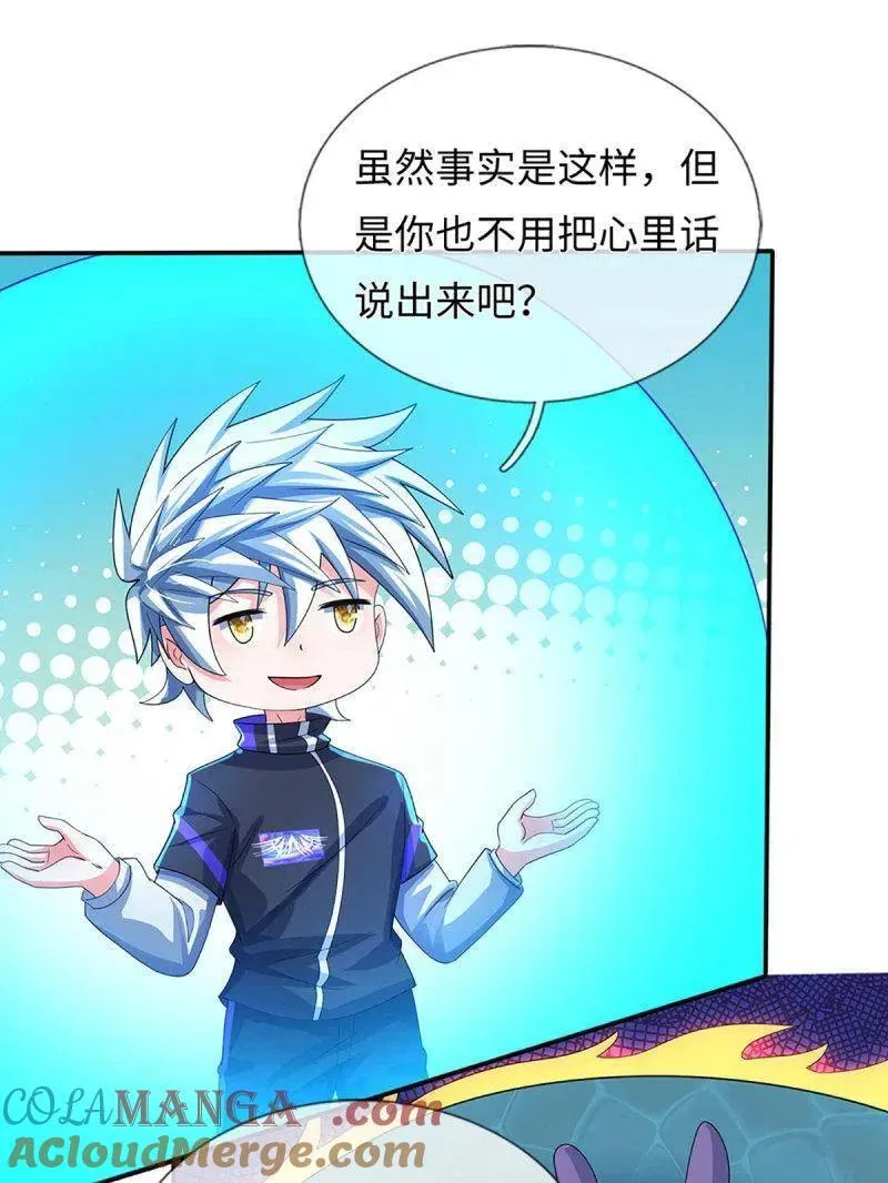 第399话 识海之术，社死现场60