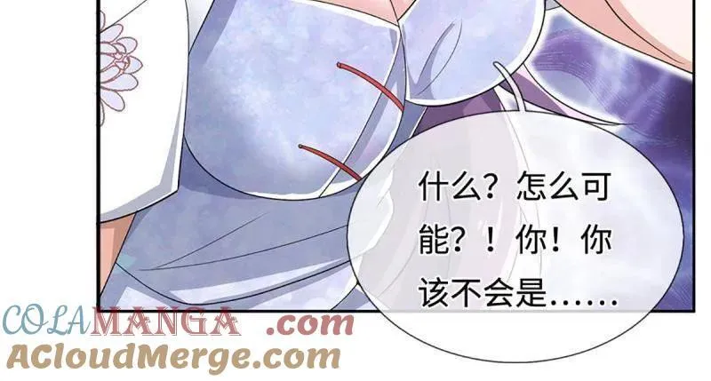 第401话 得罪不知，执迷不悔63