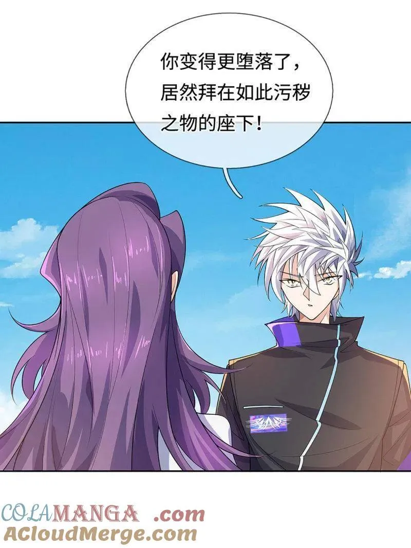 第401话 得罪不知，执迷不悔15