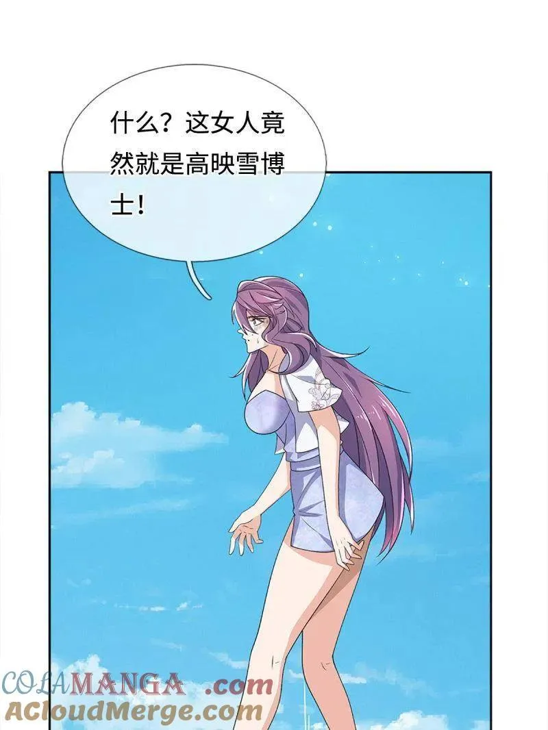 第401话 得罪不知，执迷不悔66