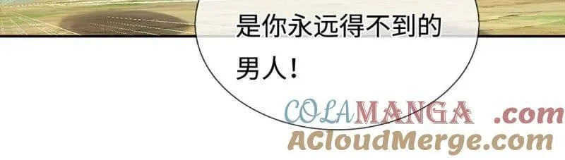 第395话 早知他来，就不来了24