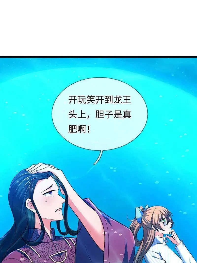 第398话 每个人有自己的活法25