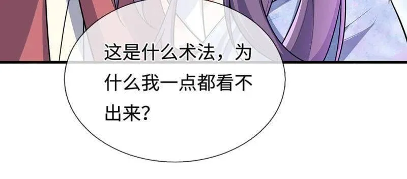 第402话 一切都已回不去了26