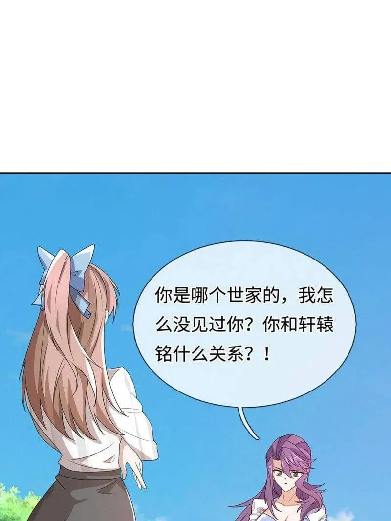 第401话 得罪不知，执迷不悔35