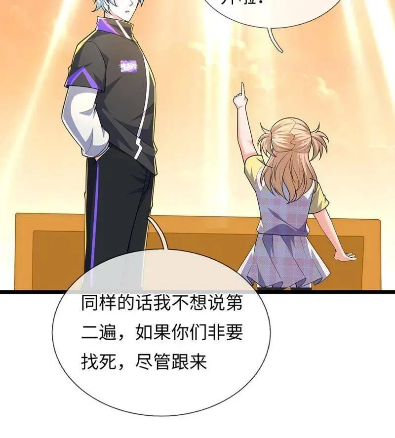 第397话 阴阳双修，刚修的73