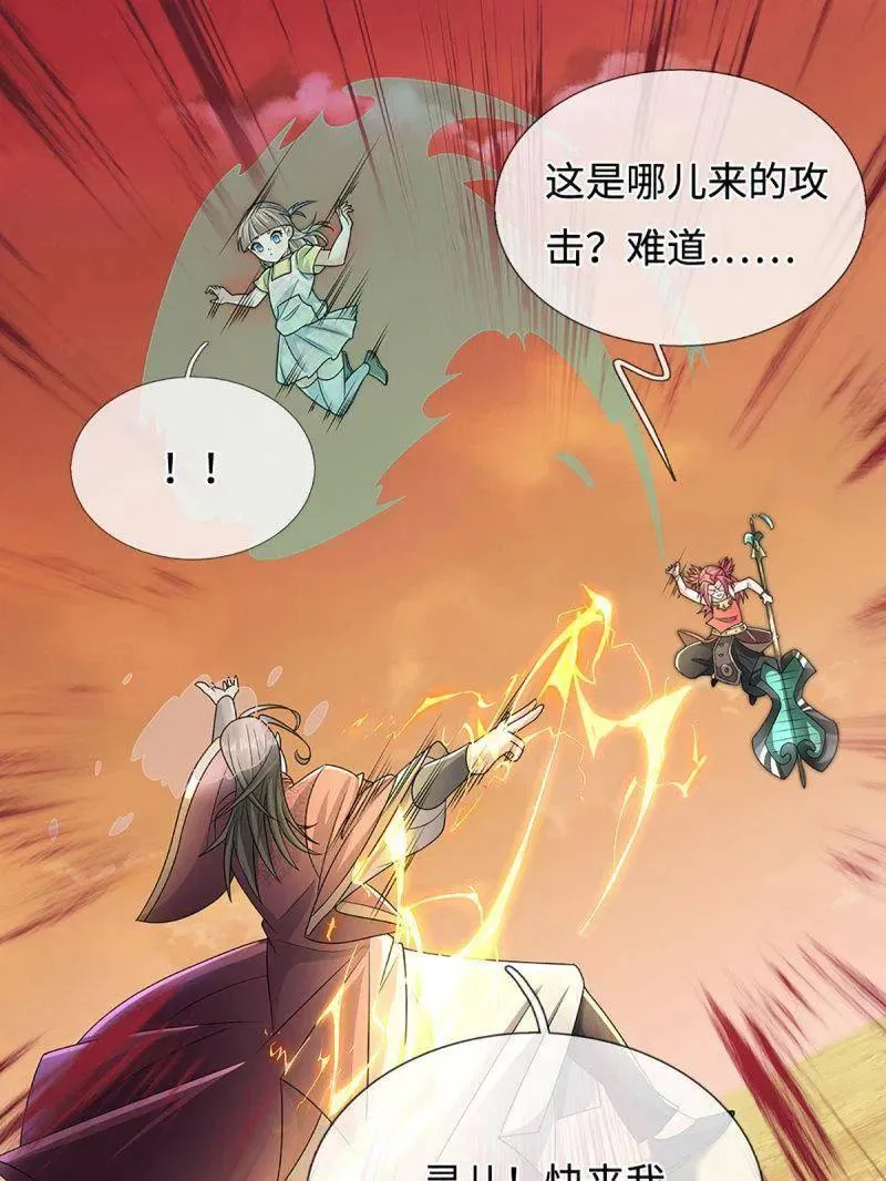 第397话 阴阳双修，刚修的28