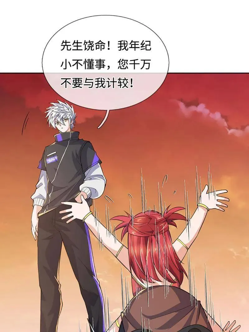 第395话 早知他来，就不来了53