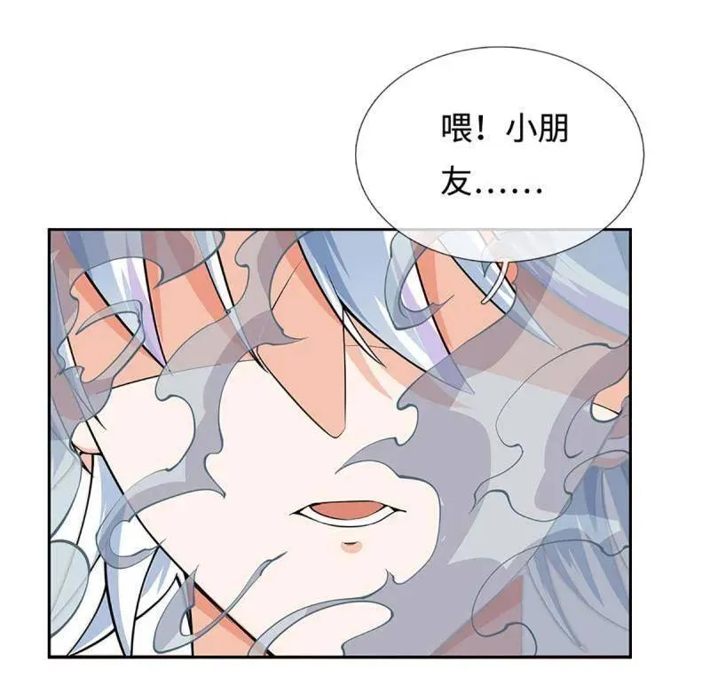第396话 还我法宝4