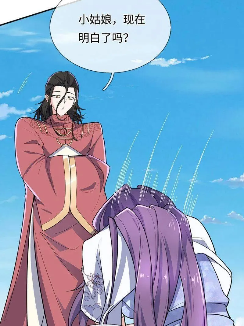 第402话 一切都已回不去了25