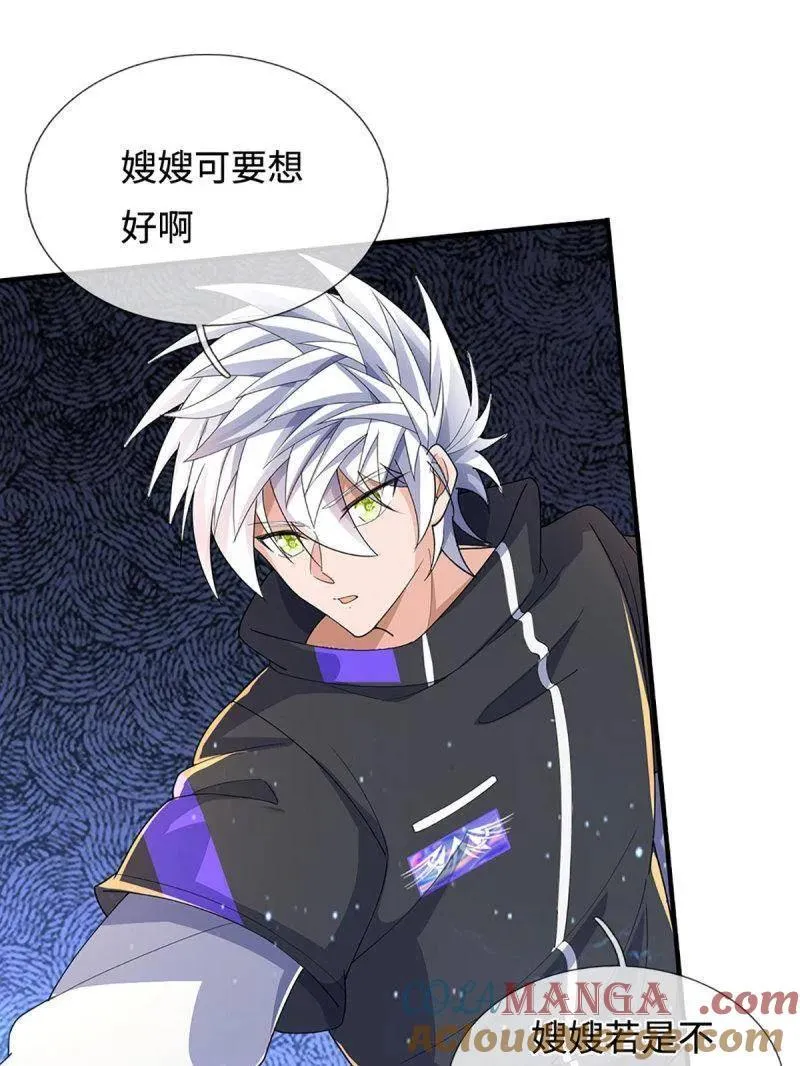 第395话 早知他来，就不来了39