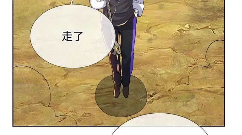 第396话 还我法宝49