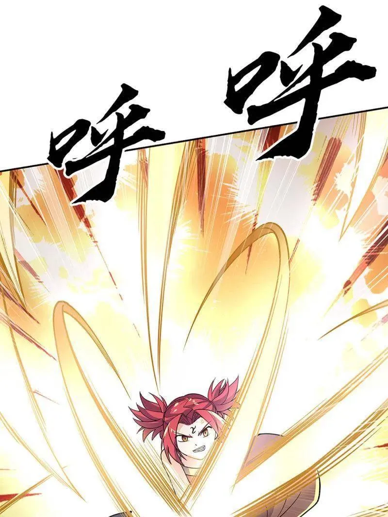 第396话 还我法宝82