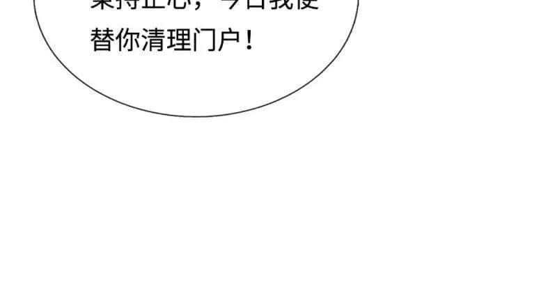 第402话 一切都已回不去了22