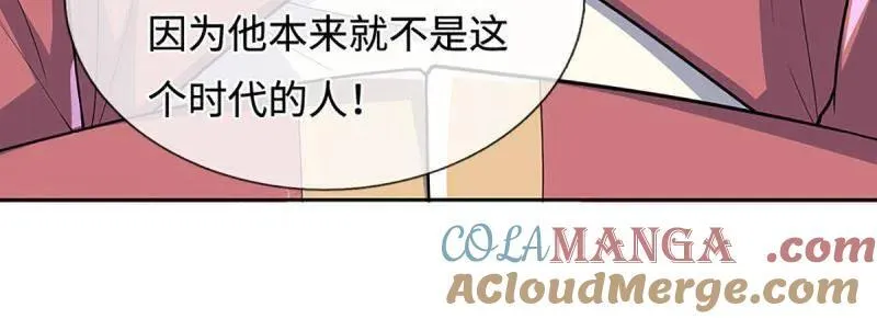 第402话 一切都已回不去了30
