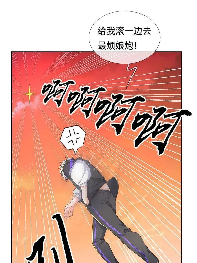 第400话 到底谁是反派？43