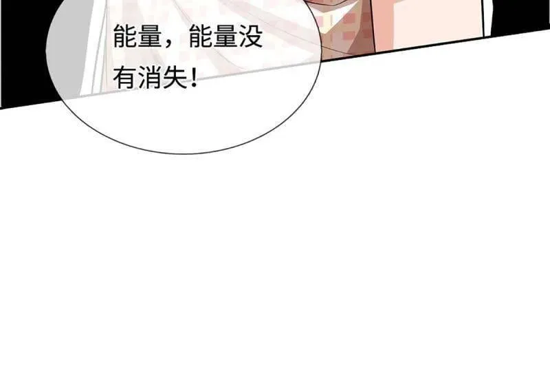 第395话 早知他来，就不来了62