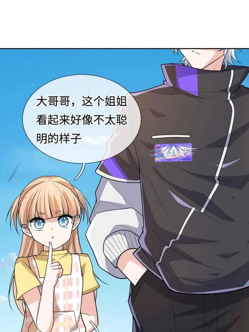 第401话 得罪不知，执迷不悔79