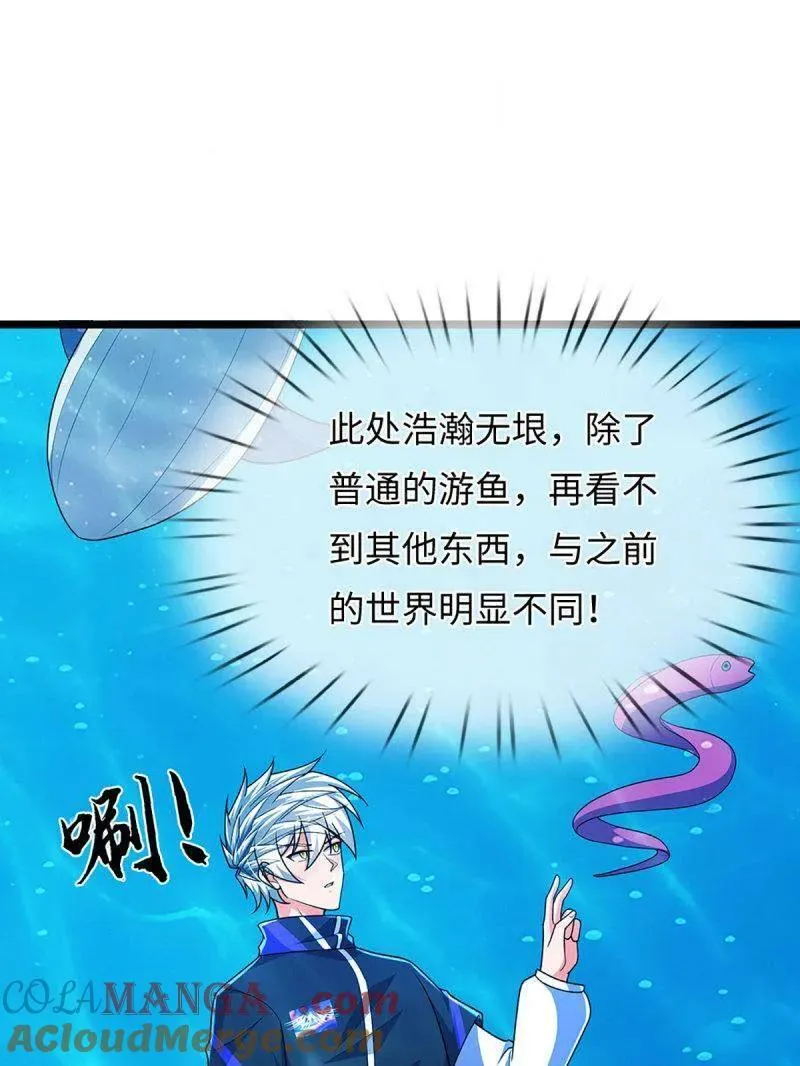 第398话 每个人有自己的活法3