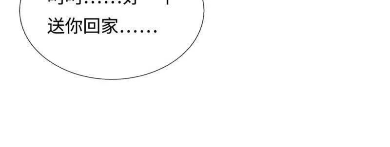 第400话 到底谁是反派？68