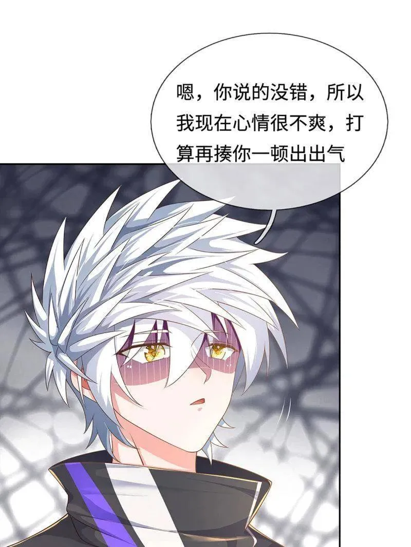 第400话 到底谁是反派？38