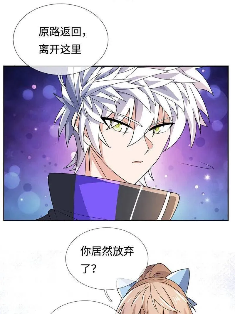 第400话 到底谁是反派？19