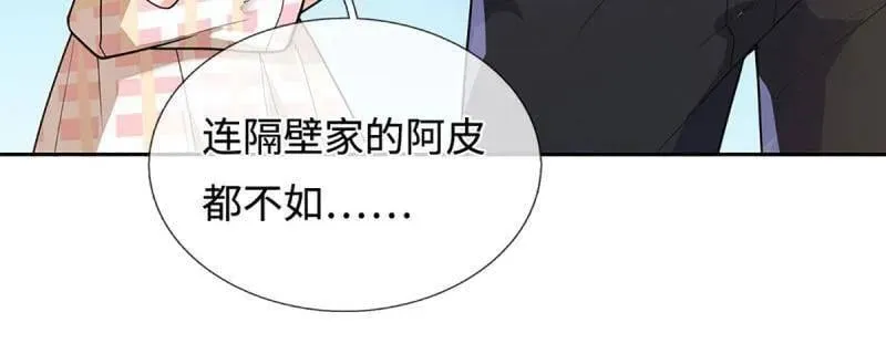 第401话 得罪不知，执迷不悔80