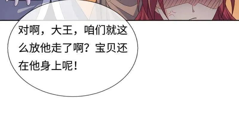 第400话 到底谁是反派？52