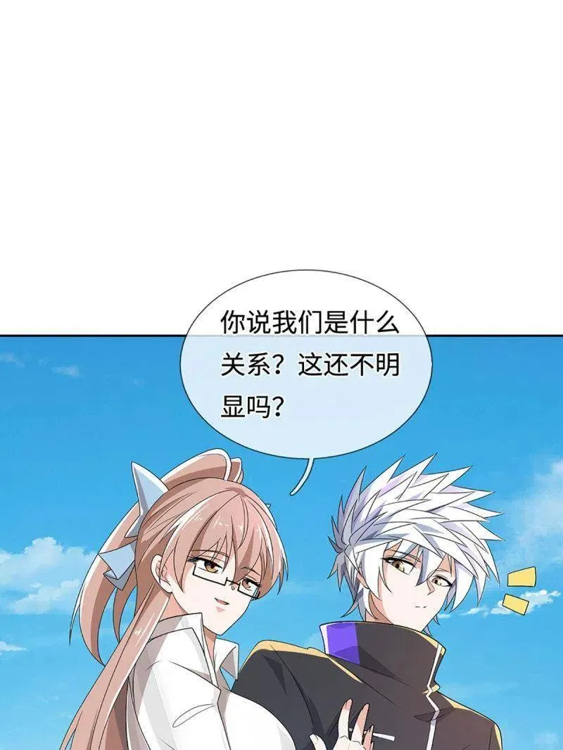 第401话 得罪不知，执迷不悔38