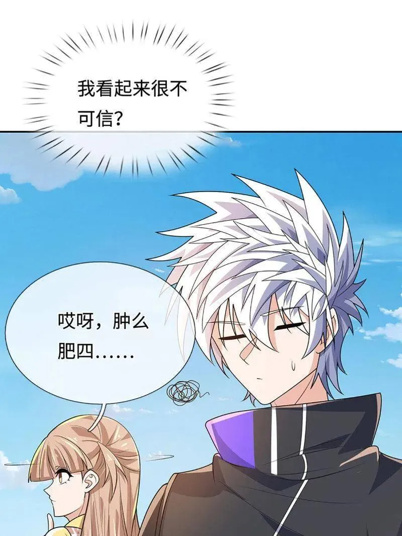 第400话 到底谁是反派？13
