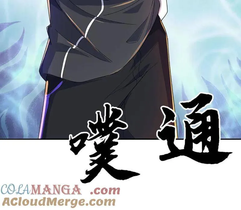 第395话 早知他来，就不来了48