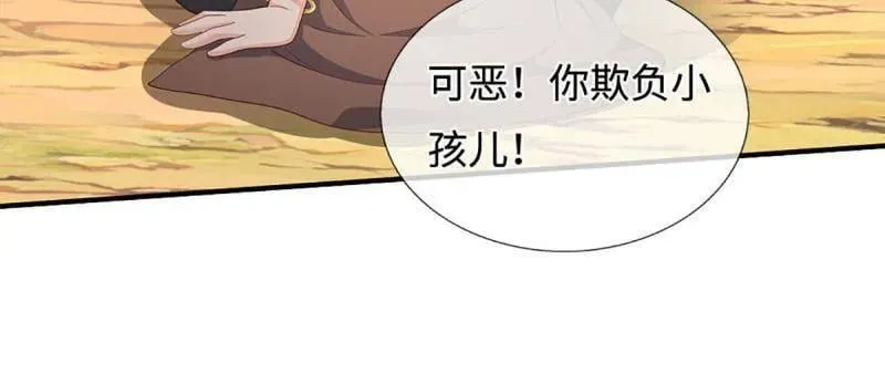 第400话 到底谁是反派？46