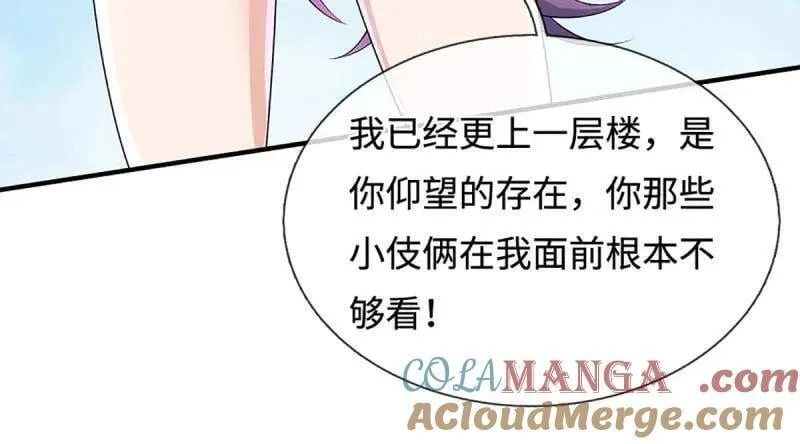 第401话 得罪不知，执迷不悔24