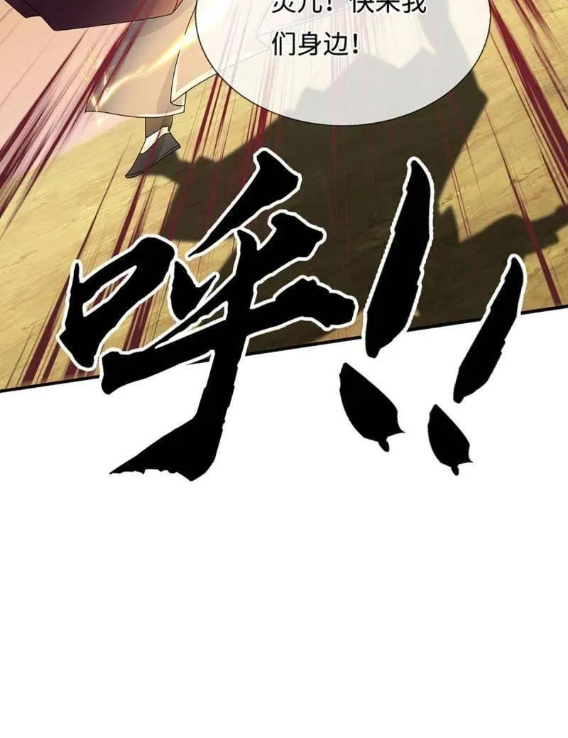第397话 阴阳双修，刚修的29