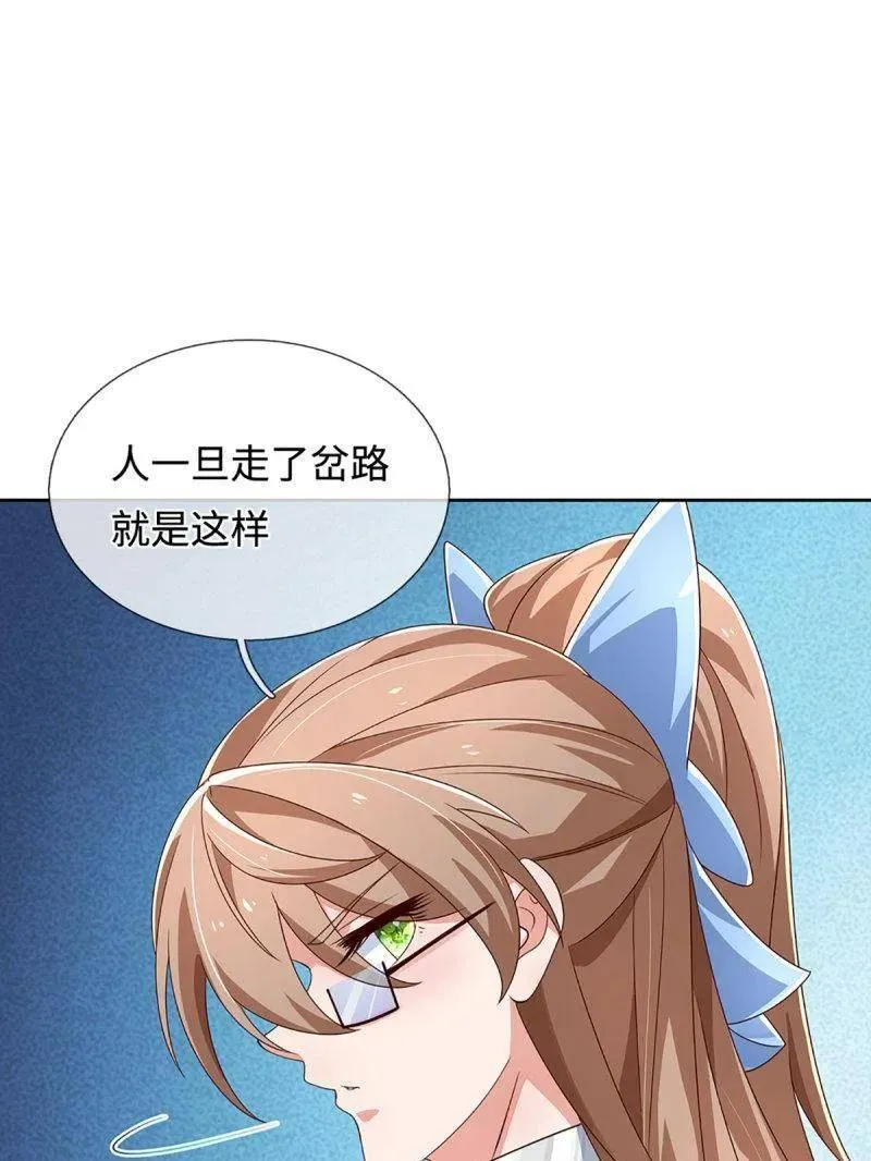第402话 一切都已回不去了59