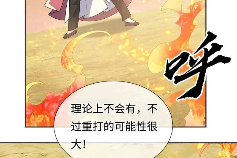 第400话 到底谁是反派？25