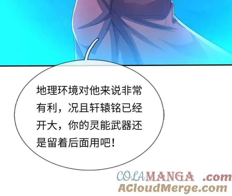 第399话 识海之术，社死现场69