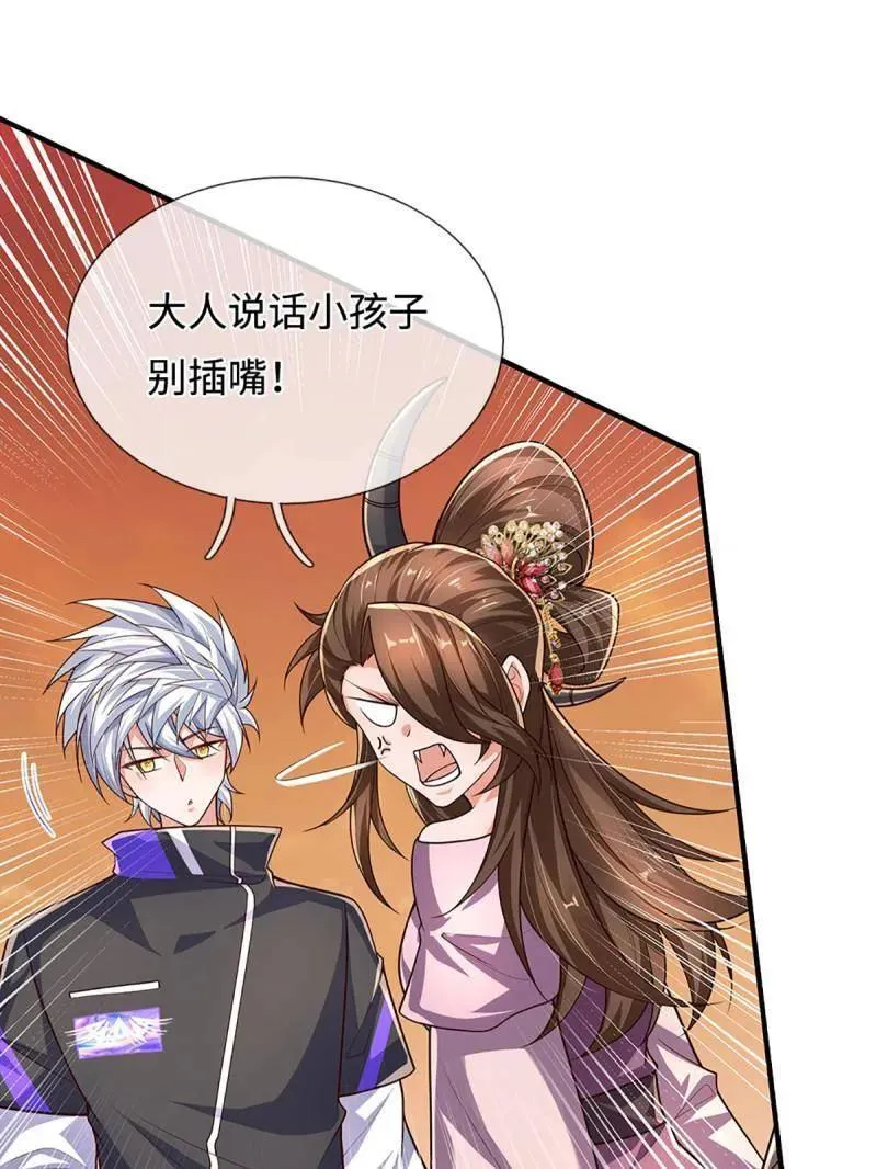 第395话 早知他来，就不来了11