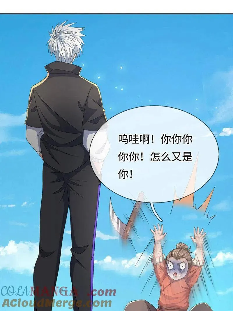 第400话 到底谁是反派？57