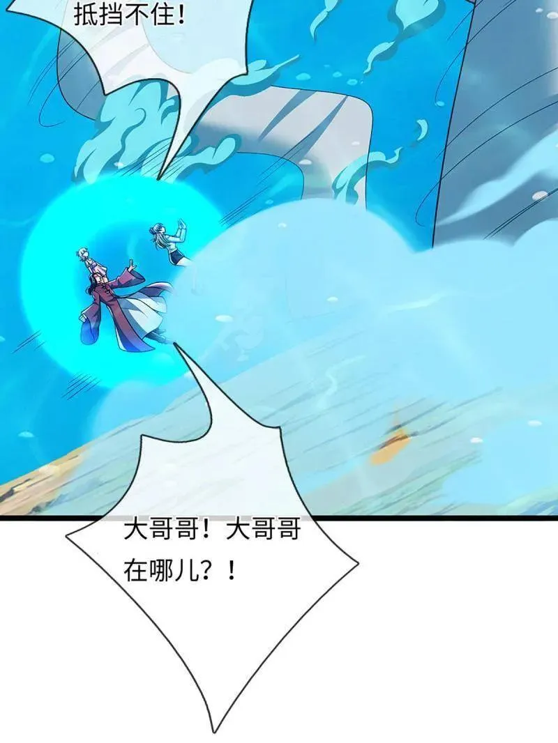 第398话 每个人有自己的活法61