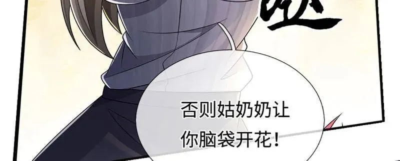 第397话 阴阳双修，刚修的14