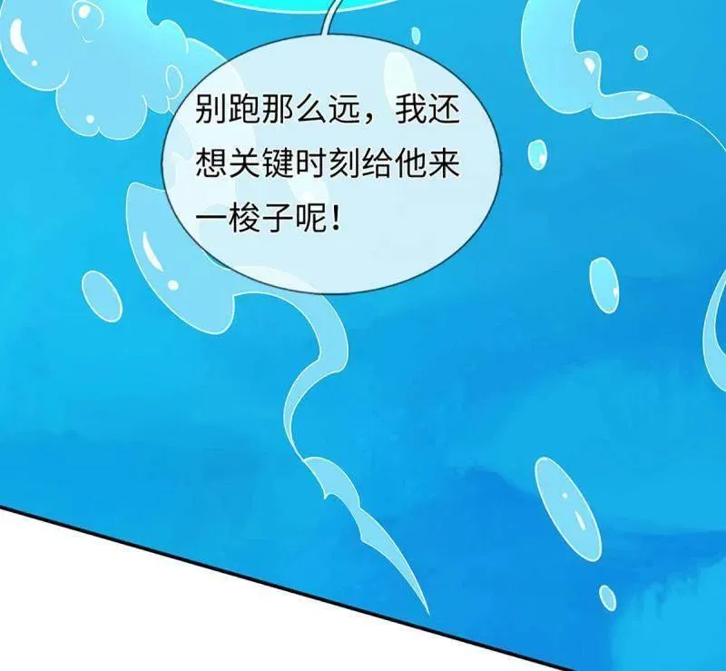 第399话 识海之术，社死现场67