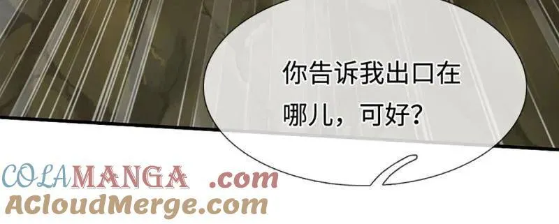 第395话 早知他来，就不来了36